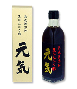 黒にんにく酢 元気 熟成無添加 300ml にんにく酢 ニンニク酢 黒ニンニク酢 大蒜酢 黒大蒜酢 米麹 米こうじ 無添加 免疫力 抗菌作用 健康増進 無添加製品