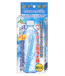 ペットボトル用浄水器　クリスタルＨ２Ｏ