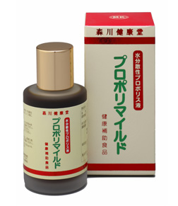 森川健康堂　プロポリスマイルド　３０ｍｌ