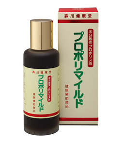 森川健康堂　プロポリスマイルド　１００ｍｌ