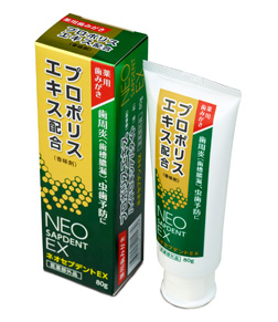 森川健康堂　ネオセプデントＥＸ　８０ｇ