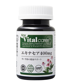 バイタルケアーズ エキナセア400ｍｇ 30粒