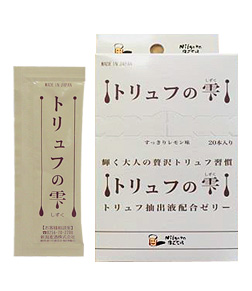 トリュフの雫　２０包入り