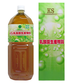 ＫＳ乳酸菌生産物質　２０００ｍｌ