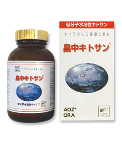 畠中キトサン ２００粒（350mg×200粒） 低分子水溶性キトサン