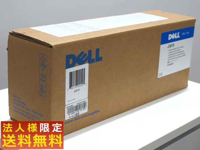 未使用 ブラックトナーカートリッジ DELL 【中古オフィス家具】【中古】