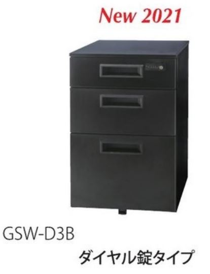 GSW　ワゴン3段　ダイヤル錠 GSW-D3