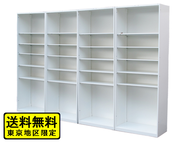 オープン書庫 キャビネット スチール書庫 収納棚 保管庫【中古オフィス家具】【中古】