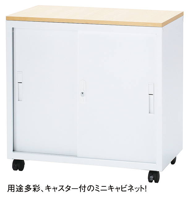 【法人様限定】引き違い書庫 キャビネット 書庫 スチール【新品オフィス家具】【新品】