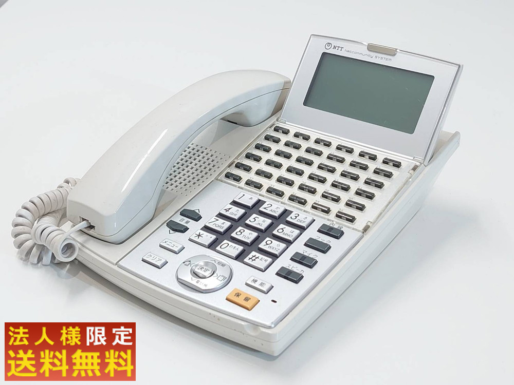 【美品】NX-(36) IPTEL-(1)(W) NTT NX 36ボタンIP電話機 ビジネスフォン オフィス用電話機【中古オフィス家具】【中古】