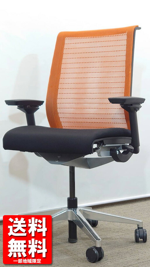 【送料無料 地域限定】スチールケース Steelcase シンクチェア Think デスクチェア メッシュチェア オフィスチェア 事務チェア 可動肘付き【中古オフィス家具】【中古】