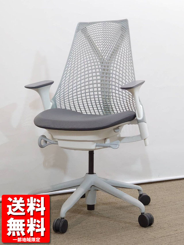 【送料無料 地域限定】【美品】ハーマンミラー Herman Miller セイルチェア SAYL Chairs オフィスチェア メッシュチェア デスクチェア ワークチェア 可動肘付き HermanMiller【中古オフィス家具】【中古】