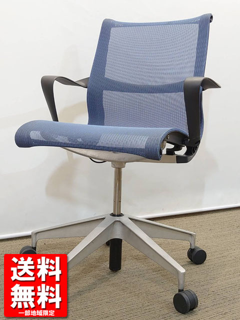 【送料無料 地域限定】【美品】ハーマンミラー Herman Miller セトゥーチェア SETU CHAIR オフィスチェア メッシュチェア デスクチェア ワークチェア 肘付き【中古オフィス家具】【中古】