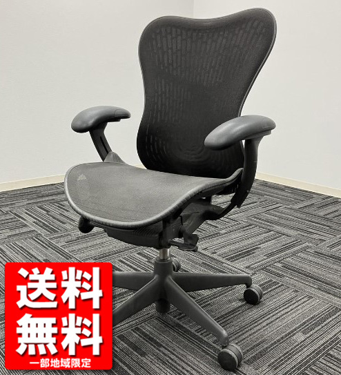 【送料無料 地域限定】【訳あり特価】ハーマンミラー Herman Miller ミラ2 オフィスチェア デスクチェア 肘付き 事務チェア キャスターチェア 役員チェア キャスターチェア　ゲーミングチェア　ゲームチェア【中古オフィス家具】【中古】