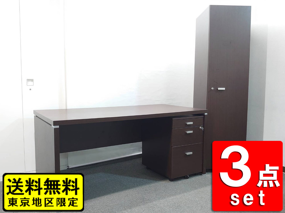 【送料無料 東京地区限定】 役員家具3点セット デスク 平机 ワゴン ワードローブ 木製 【中古オフィス家具】【中古】